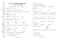湖南省长沙市雨花区2022-2023学年三年级上学期期末质量检测科学试题