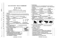 山西省太原市2022-2023学年六年级上学期期末科学试题