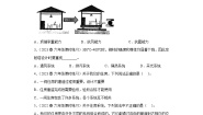 小学科学教科版 (2017)六年级下册1.了解我们的住房同步训练题