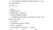 小学科学3.种子长出了根精品测试题