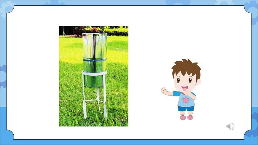 鄂教版四下科學：3觀測云和雨（第二課時）課件PPT第8頁
