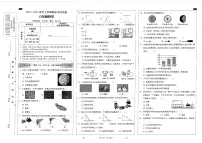 云南省昆明市西山区2022-2023学年六年级下学期期末科学试题