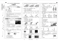 云南省昆明市西山区2022-2023学年三年级下学期期末科学试题