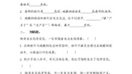 科学六年级下册6、化学变化伴随的现象优秀复习练习题