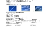小学科学人教鄂教版 (2017)四年级下册第一单元 天气与气候3 观测云和雨同步练习题