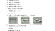 小学科学人教鄂教版 (2017)四年级下册7 蚕的生长变化同步练习题