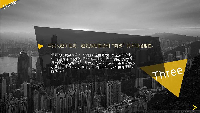 如果兔子拼命奔跑——励志故事读书心得ppt模板第8页