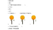 小学科学苏教版 (2017)五年级下册14 拧螺丝的学问练习