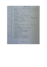 云南省玉溪市红塔区红塔区乡镇小学联考2022-2023学年五年级下学期5月期中科学试题