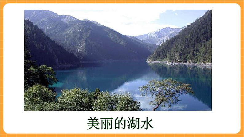 《3.水的净化》第六课时 课件第2页