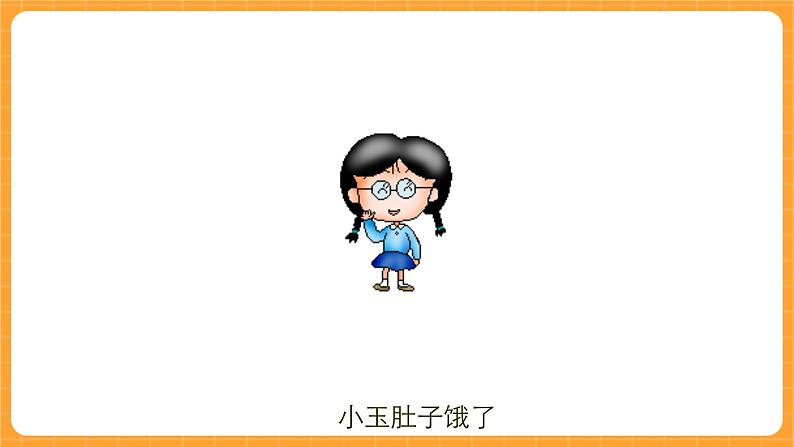 《5.物体的热胀冷缩》第三课时 教案+课件04