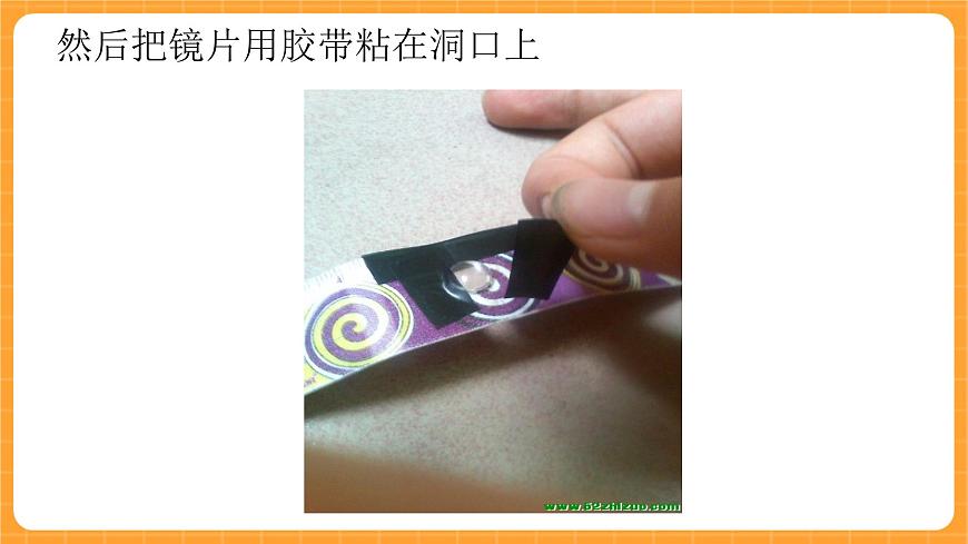 《2.制作簡易顯微鏡》課件第4頁