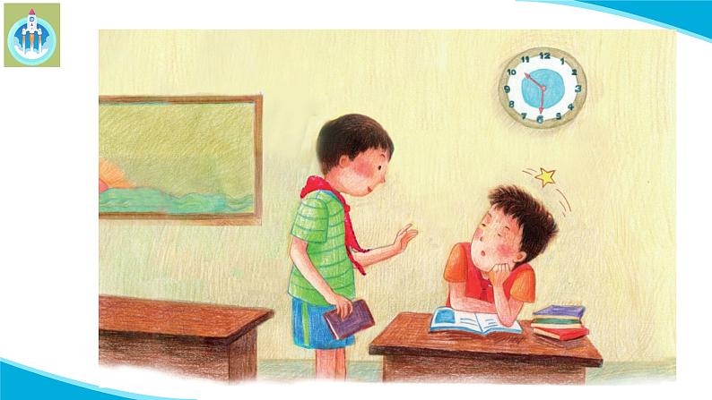 粤教版科学三年级下册科学10健康生活PPT课件修改版第2页