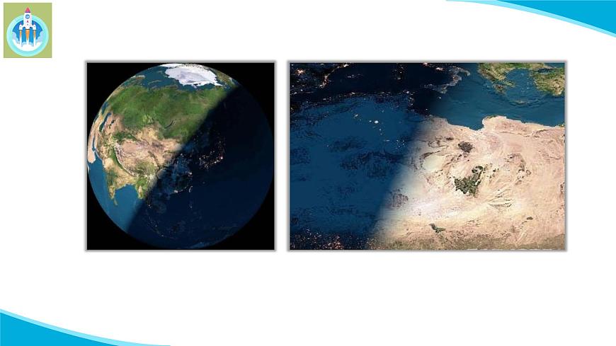 (2022)粵教版科學五年級下冊17地球上的晝與夜PPT課件新版第7頁