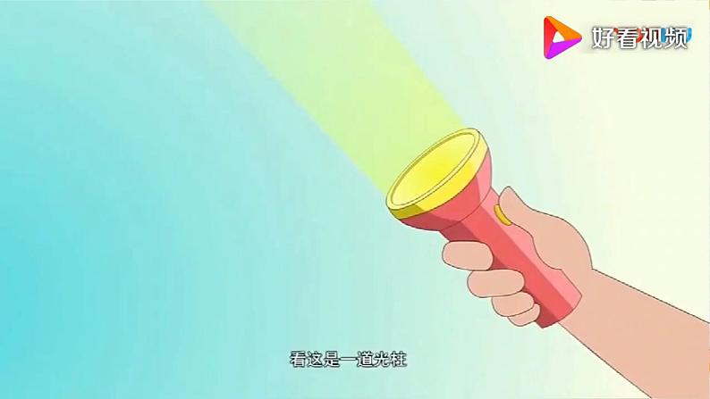 新青岛版科学五上:第2课光的反射 PPT课件第5页