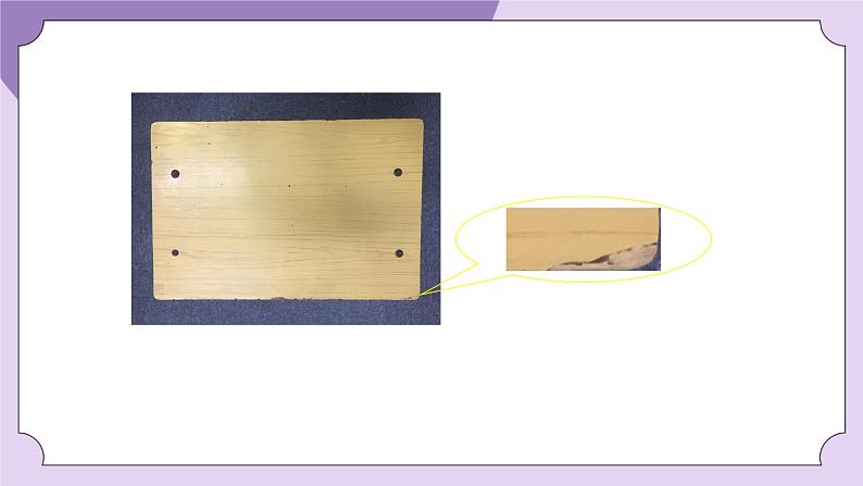 一年级【科学(教科版)】用手来测量-2PPT课件第3页