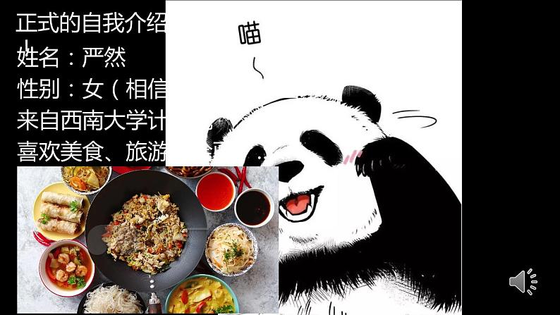设计与制作:我的小桥——用纸造一座稳固又美观的桥 课件 五年级下册科学粤教版第2页