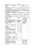 1.8 它们发生了什么变化（教案）三年級上冊科學教科版