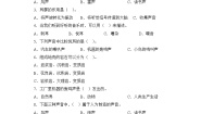科学四年级上册1.听听声音第1课时随堂练习题