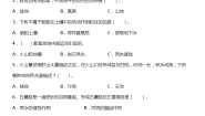 小学科学教科版 (2017)五年级上册7.总结我们的认识精品当堂检测题