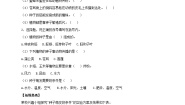 小学科学人教鄂教版 (2017)四年级上册4 用种子繁殖精品同步练习题