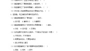 小学科学17 设计与建造“植物工厂”优秀习题