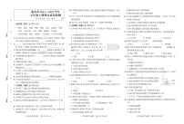 浙江省丽水市2021-2022学年五年级下学期期末质量检测科学试题教科版