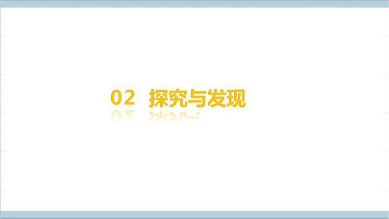 1.3 拧螺丝 课件-冀人版(2017秋)科学二年级上册05