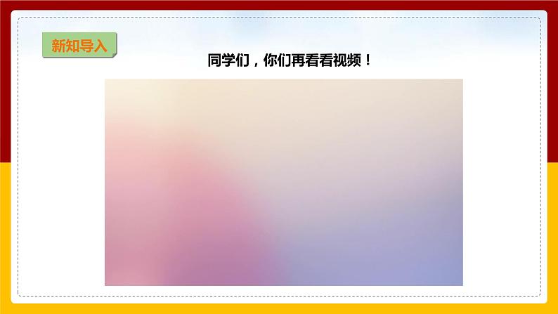 【教科版】科学二上 1.2 《土壤——动植物的乐园》(课件+教案+练习+素材)04