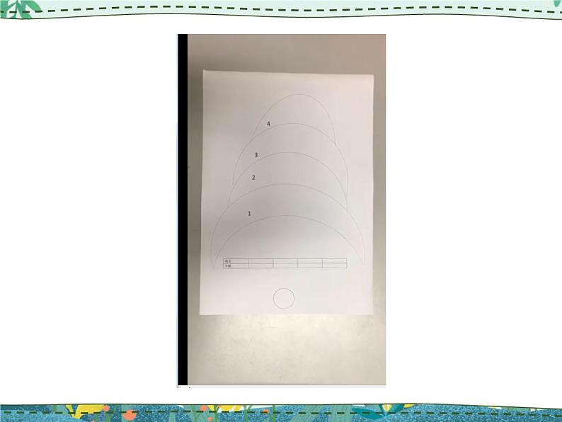 苏教版科学二年级上册 3.7 推和拉 课件PPT+练习 +视频素材04