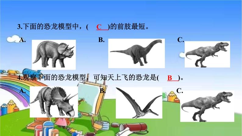 教科版（2017秋）小学科学一年级上册 2.1 在观察中比较 作业课件04