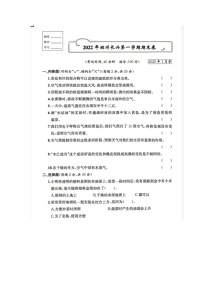 浙江省湖州市长兴县2021-2022学年三年级上学期科学期末试题