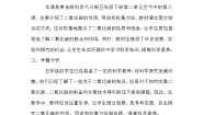 科学五年级下册8 二氧化碳教案