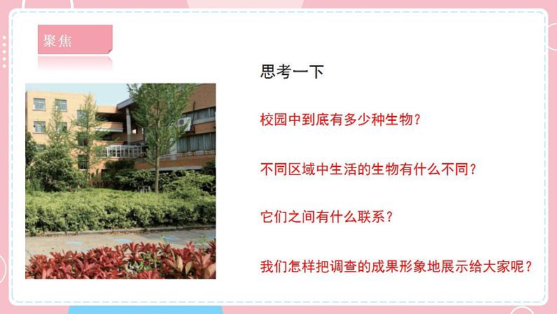 2.2第3页
