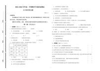 山東省德州市慶云縣2023-2024學(xué)年五年級上學(xué)期期中考試科學(xué)試題