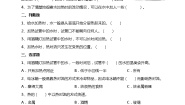 小学科学教科版 (2017)五年级下册5.热在水中的传递综合训练题