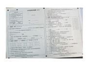 123,河北省邢台市襄都区2023-2024学年六年级上学期期末考试科学试题