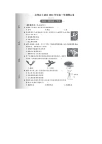 浙江省杭州市上城区2022-2023学年四年级下学期期末科学试题