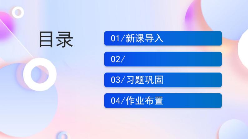 苏教版科学三年级下册4.13《纸》课件+教案+练习（含答案）+素材03