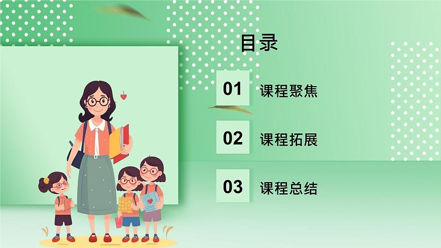 教科版科學(xué)六年級下冊1.7《評估改進塔臺模》課件第2頁