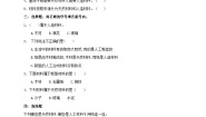 青岛版 (六三制2017)三年级下册10 天然材料和人造材料当堂检测题