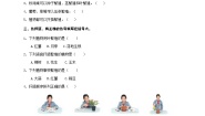 小学青岛版 (六三制2017)14 植物的“分身术”当堂达标检测题