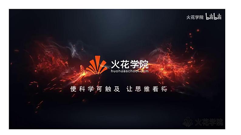 大象版(2017)科学四年级上册第三单元第五节《3.5小水珠从哪儿来》课件07