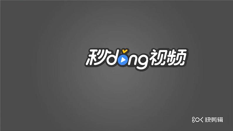 大象版(2017)科学四年级下册第四单元第二节《日晷》课件07