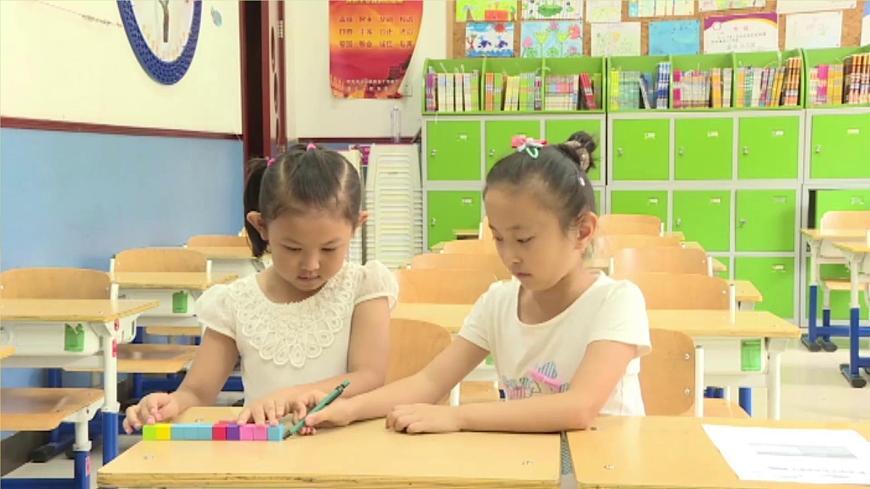教科版 科學(xué) 一上 做一個測量紙帶 課件第5頁