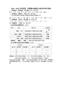 47，贵州省铜仁市印江县2022-2023学年五年级下学期期末考试道法、科学合卷试题