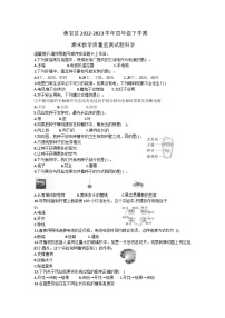 浙江省台州市黄岩区2022-2023学年四年级下学期期末科学试题