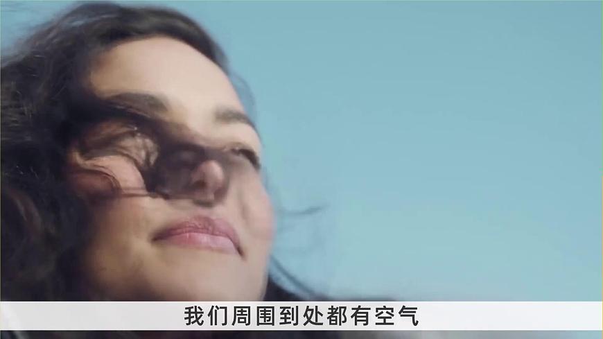 教科版小學(xué)科學(xué)三年級上冊 《感受空氣》課件第4頁