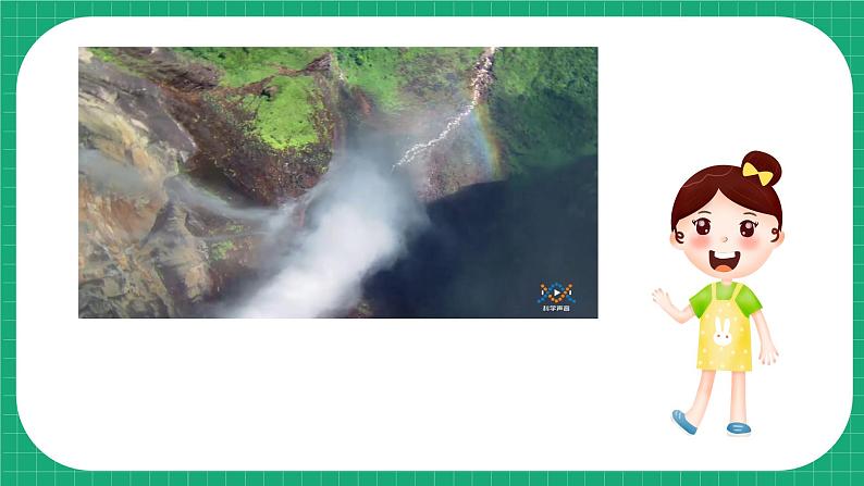 【核心素养】冀教版小学科学六年级上册 15.瓶子中的科学 课件ppt+ 教案06