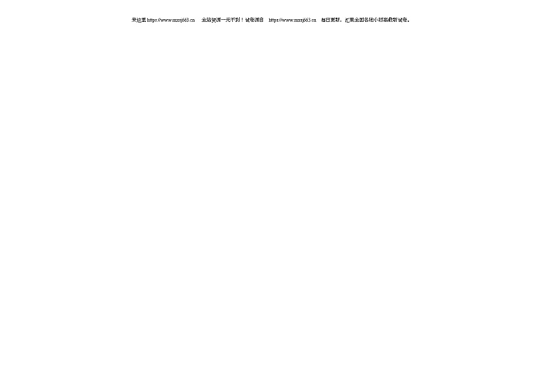 09,山东省济南市钢城区2023-2024学年四年级下学期5月期中科学试题02